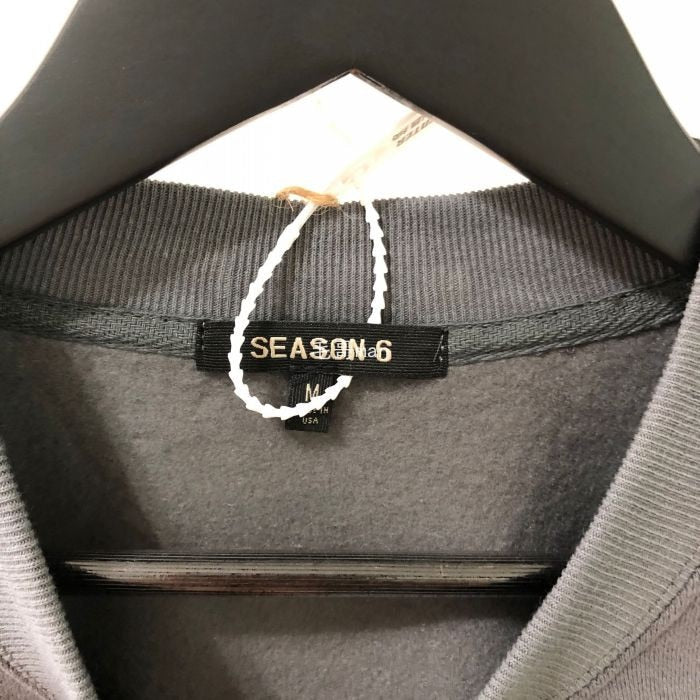 Kanye Calabasas Sweats
