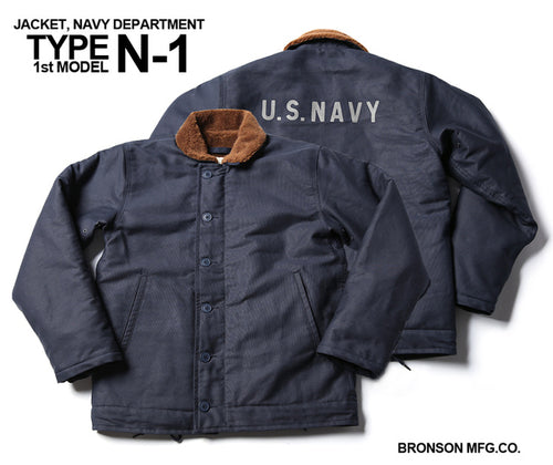 Vintage  Usn N-1 Deck Jacket Ww2 Military Uniform Motorcycle